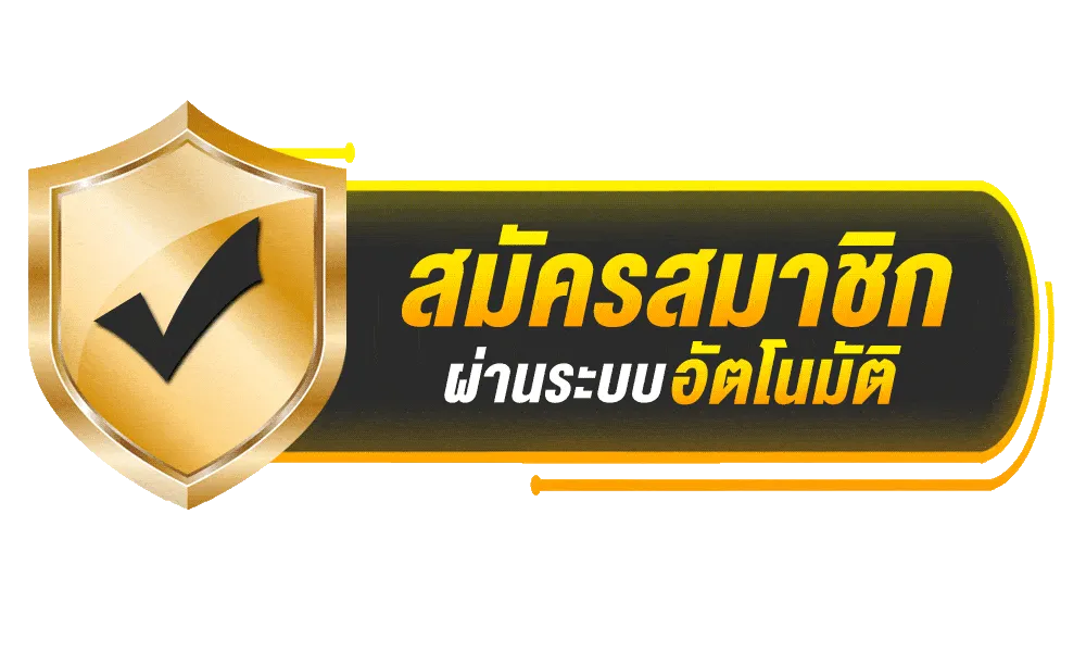 สมัคร fin88gold