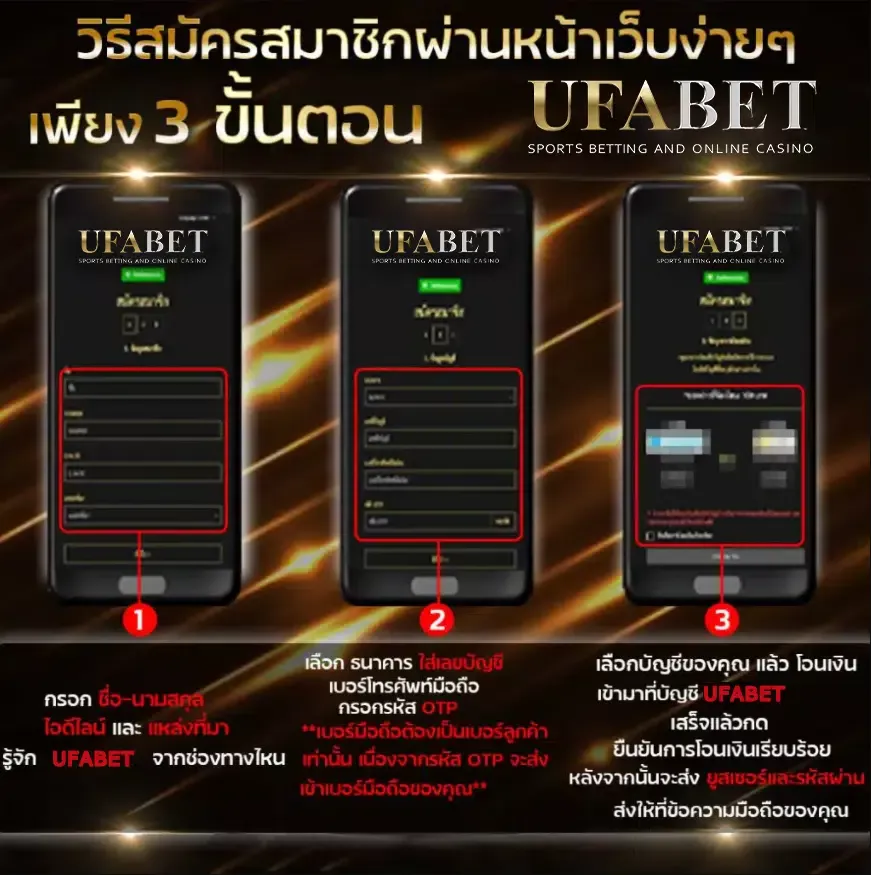 วิธีสมัคร-fin88gold