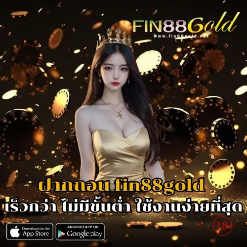 fin88gold